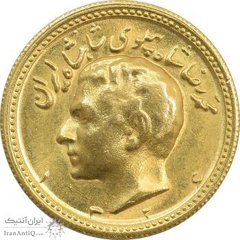 سکه طلا یک پهلوی 1326 - MS62 - محمد رضا شاه سکه طلا یک پهلوی 1326 - MS62 - محمد رضا شاه