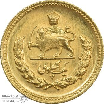 سکه طلا یک پهلوی 1326 - MS62 - محمد رضا شاه سکه طلا یک پهلوی 1326 - MS62 - محمد رضا شاه
