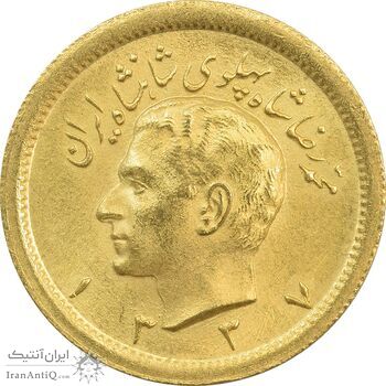 سکه طلا یک پهلوی 1337 - MS65 - محمد رضا شاه