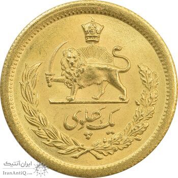 سکه طلا یک پهلوی 1337 - MS65 - محمد رضا شاه