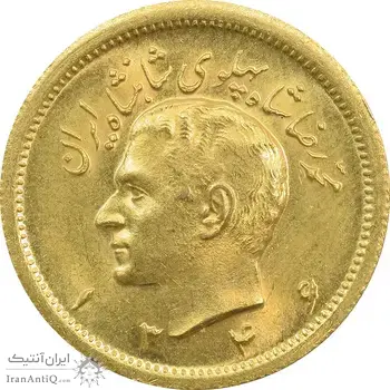 سکه طلا یک پهلوی 1346 - MS64 - محمد رضا شاه