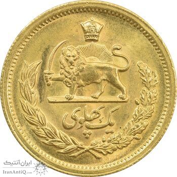 سکه طلا یک پهلوی 1346 - MS64 - محمد رضا شاه