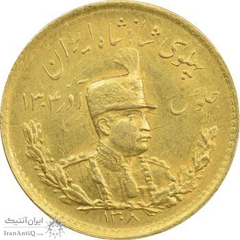 سکه طلا دو پهلوی 1308 تصویری - MS63 - رضا شاه