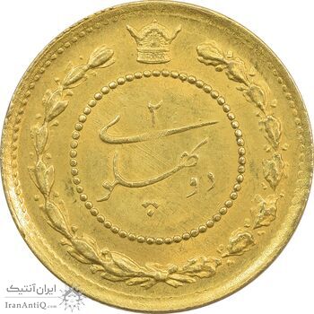 سکه طلا دو پهلوی 1308 تصویری - MS63 - رضا شاه