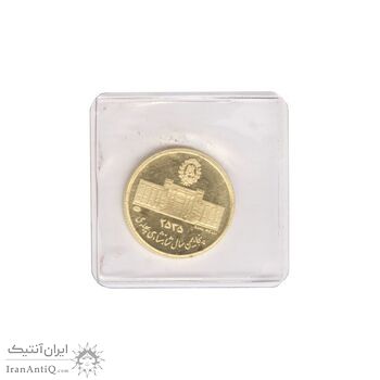 مدال طلا 2.5 گرمی بانک ملی (با کاور فابریک پلمب) - MS65 - محمد رضا شاه