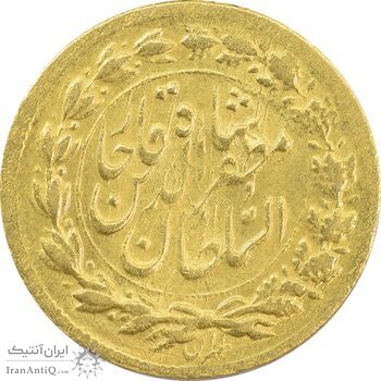 سکه طلا 5000 دینار 1319 تصویری - MS63 - مظفرالدین شاه