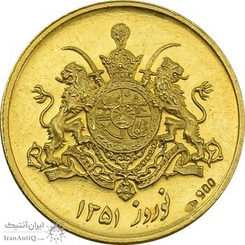 مدال طلا یادبود گارد شاهنشاهی - نوروز 1351 - MS63 - محمد رضا شاه