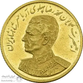 مدال طلا یادبود گارد شاهنشاهی - نوروز 2536 - MS62 - محمد رضا شاه
