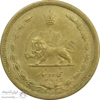 سکه 50 دینار 1321 برنز - MS62 - محمد رضا شاه