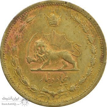 سکه 50 دینار 1321 برنز - EF45 - محمد رضا شاه