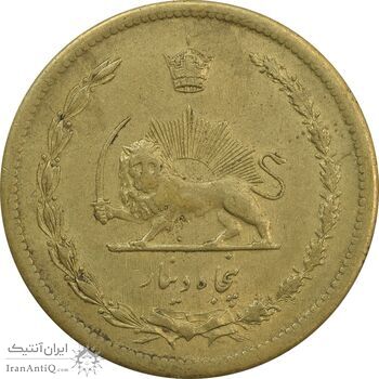 سکه 50 دینار 1322/0 (سورشارژ تاریخ) برنز - EF45 - محمد رضا شاه