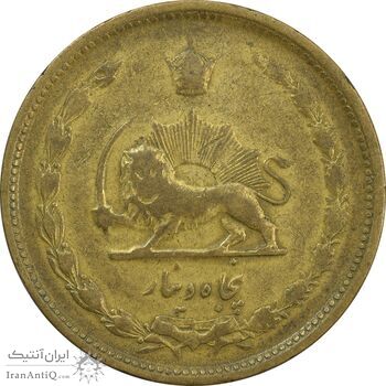 سکه 50 دینار 1331 برنز - VF25 - محمد رضا شاه