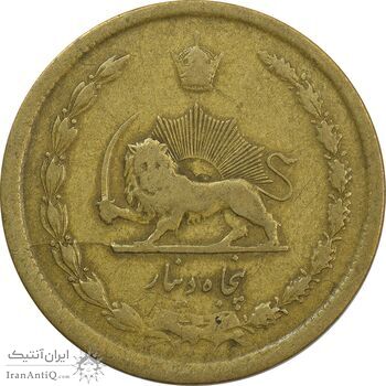 سکه 50 دینار 1333 برنز - VF25 - محمد رضا شاه