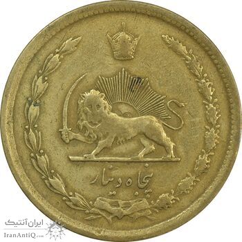 سکه 50 دینار 1333 برنز - VF30 - محمد رضا شاه