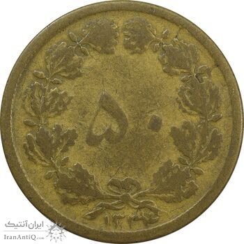 سکه 50 دینار 1334 برنز - F12 - محمد رضا شاه سکه 50 دینار 1334 برنز - F12 - محمد رضا شاه