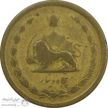 سکه 50 دینار 1334 برنز - F12 - محمد رضا شاه سکه 50 دینار 1334 برنز - F12 - محمد رضا شاه