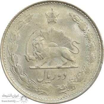 سکه 2 ریال 1324 - MS62 - محمد رضا شاه