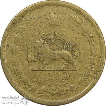 سکه 50 دینار 1336 - VF25 - محمد رضا شاه سکه 50 دینار 1336 - VF25 - محمد رضا شاه