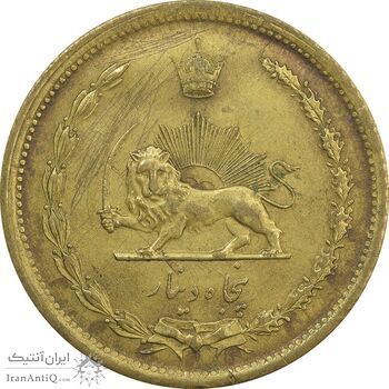 سکه 50 دینار 1342 - AU58 - محمد رضا شاه