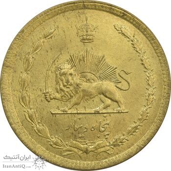 سکه 50 دینار 1343 - MS65 - محمد رضا شاه