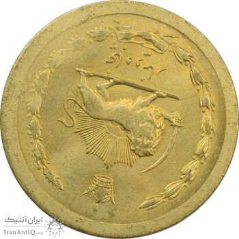 سکه 50 دینار 1348 - چرخش 180 درجه - MS63 - محمد رضا شاه سکه 50 دینار 1348 - چرخش 180 درجه - MS63 - محمد رضا شاه