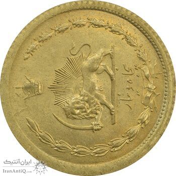 سکه 50 دینار 1348 - چرخش 90 درجه - MS64 - محمد رضا شاه