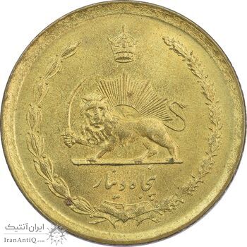 سکه 50 دینار 2535 - MS62 - محمد رضا شاه