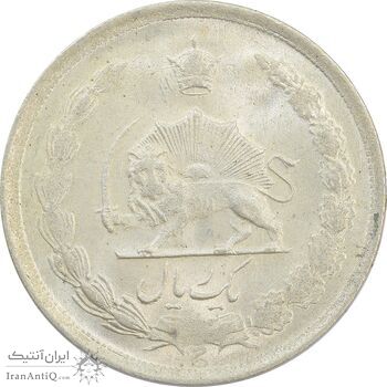 سکه 1 ریال 1325 - MS63 - محمد رضا شاه