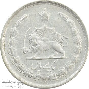 سکه 1 ریال 1326 - VF35 - محمد رضا شاه سکه 1 ریال 1326 - VF35 - محمد رضا شاه