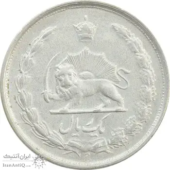سکه 1 ریال 1326 - VF35 - محمد رضا شاه