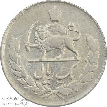سکه 1 ریال 1331 - AU50 - محمد رضا شاه