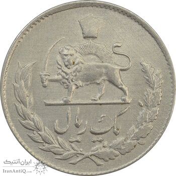 سکه 1 ریال 1331 - AU58 - محمد رضا شاه