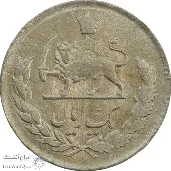 سکه 1 ریال 1332 مصدقی - نوشته بزرگ - MS63 - محمد رضا شاه