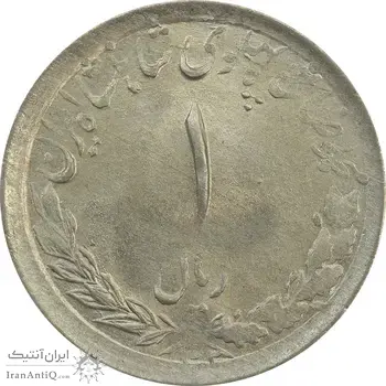 سکه 1 ریال 1332 مصدقی - نوشته بزرگ - MS62 - محمد رضا شاه