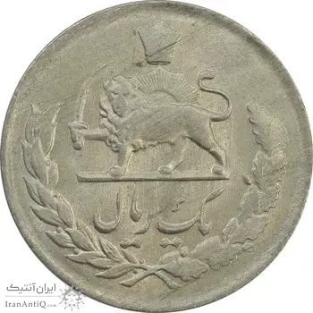 سکه 1 ریال 1332 مصدقی - نوشته بزرگ - MS62 - محمد رضا شاه