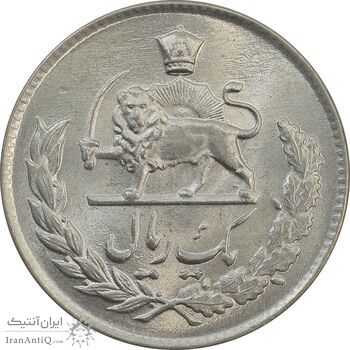 سکه 1 ریال 1336 - MS65 - محمد رضا شاه