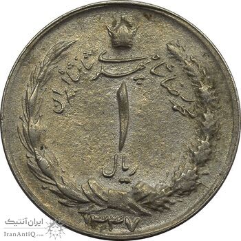 سکه 1 ریال 1337 - AU55 - محمد رضا شاه سکه 1 ریال 1337 - AU55 - محمد رضا شاه