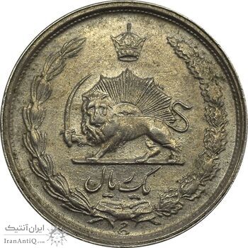 سکه 1 ریال 1337 - AU55 - محمد رضا شاه سکه 1 ریال 1337 - AU55 - محمد رضا شاه