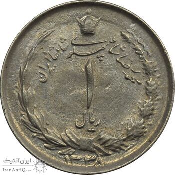 سکه 1 ریال 1338 - EF45 - محمد رضا شاه
