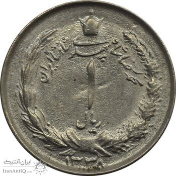 سکه 1 ریال 1338 - AU50 - محمد رضا شاه سکه 1 ریال 1338 - AU50 - محمد رضا شاه