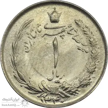 سکه 1 ریال 1340 - MS64 - محمد رضا شاه