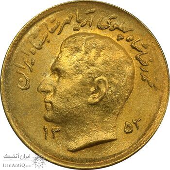 سکه 1 ریال 1353 یادبود فائو (طلایی) - MS63 - محمد رضا شاه