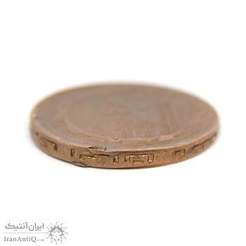 سکه 50 ریال 1359 (خارج از مرکز) - AU58 - جمهوری اسلامی