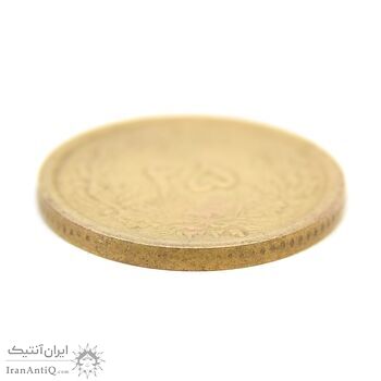 سکه 25 دینار (یک ریال) 1329 - قالب اشتباه - VF30 - محمد رضا شاه