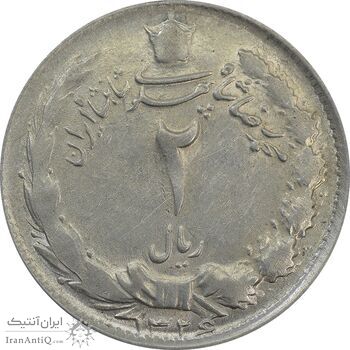 سکه 2 ریال 1326 - AU58 - محمد رضا شاه