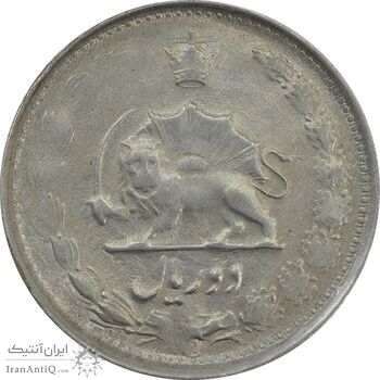 سکه 2 ریال 1326 - AU58 - محمد رضا شاه