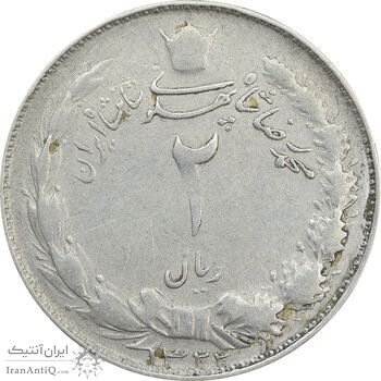 سکه 2 ریال 1322 - F - محمد رضا شاه