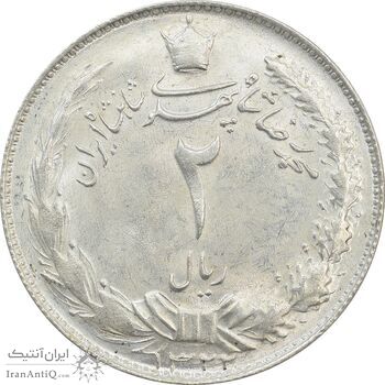 سکه 2 ریال 1322 - MS62 - محمد رضا شاه