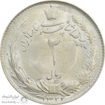 سکه 2 ریال 1322 - MS62 - محمد رضا شاه