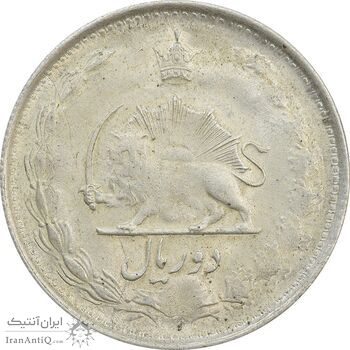 سکه 2 ریال 1324 - AU58 - محمد رضا شاه